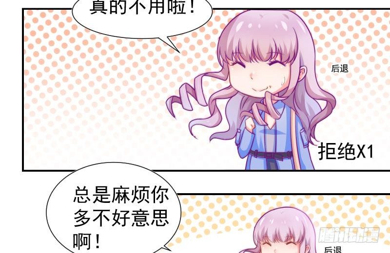 第11话 暂时不开新恋情16