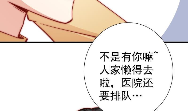 第129话心思所在30