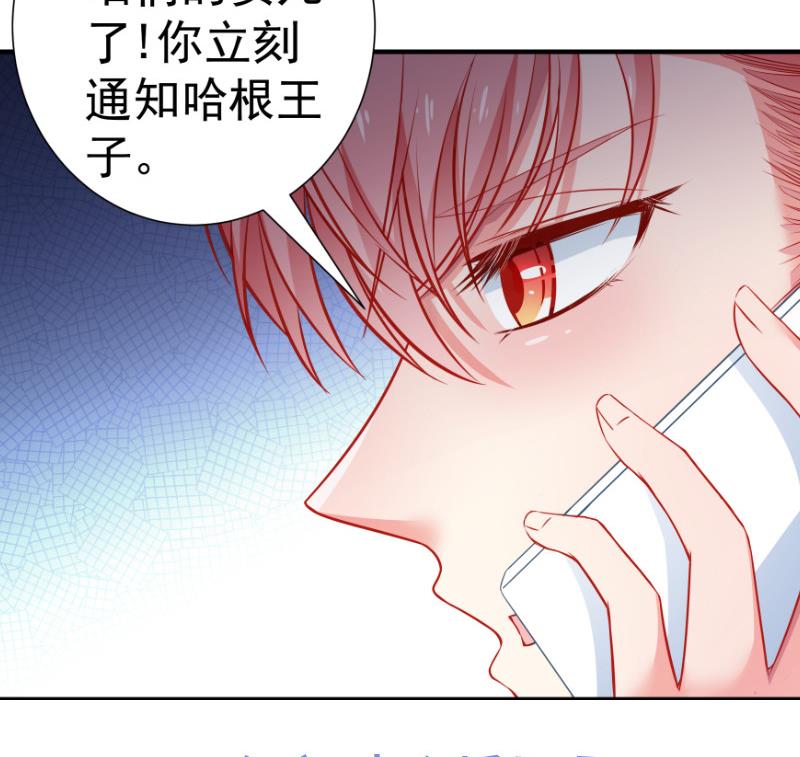 第110话女儿月萤？66