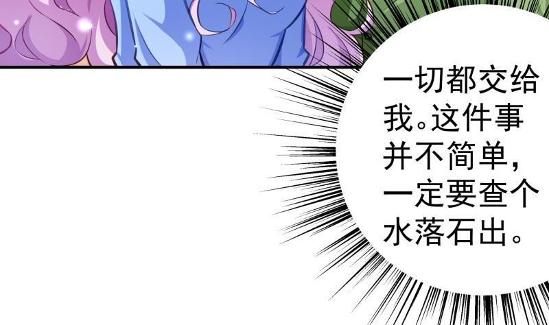 第91话真正的初见45