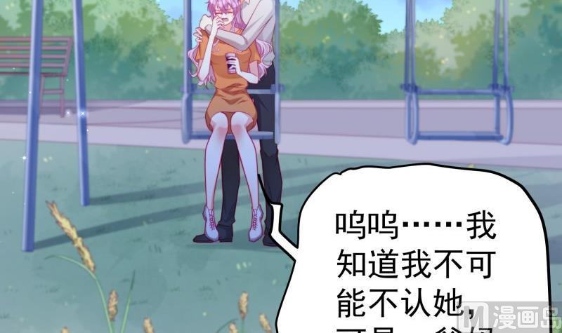 第118话不好的预感44