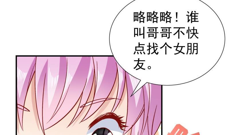 第127话一见倾心30
