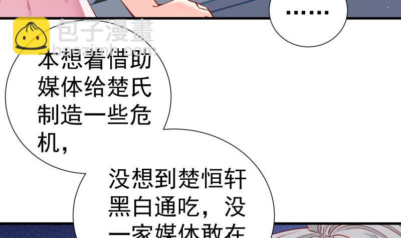 第148话多金王子9