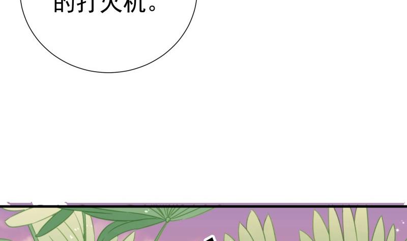 第164话别哭12