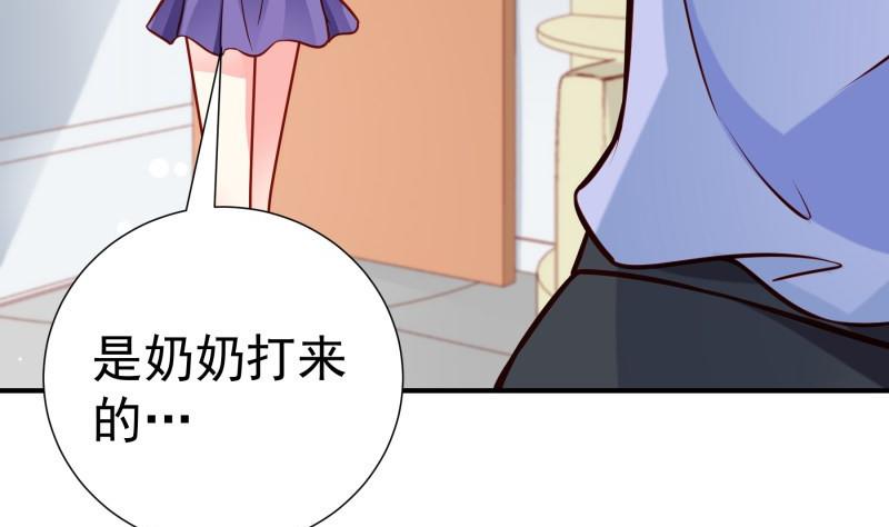 第138话千钧一发72