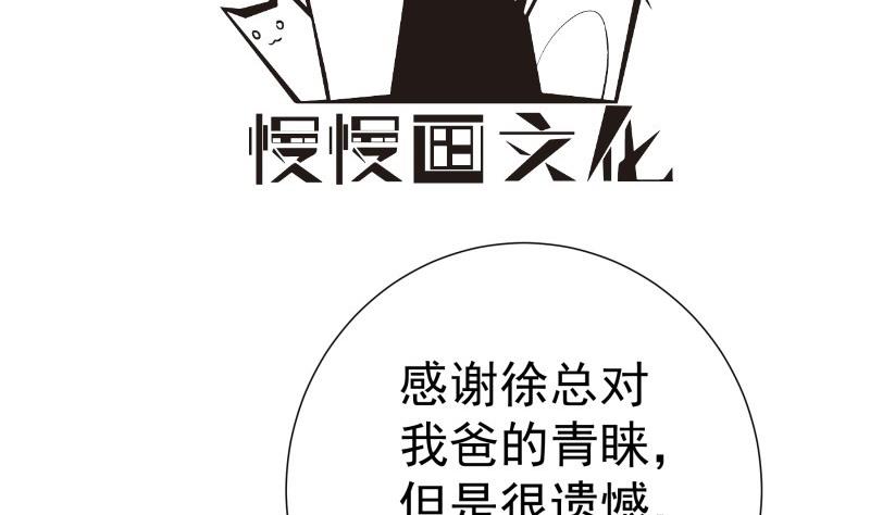 第153话拉钩钩一百年不许变3