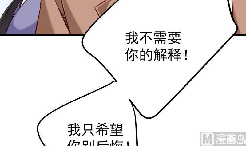 第192话分崩离析20