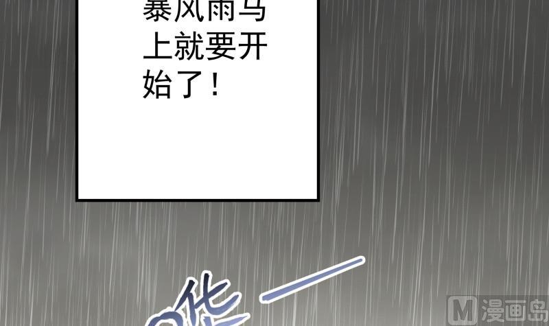第121话争锋相对38