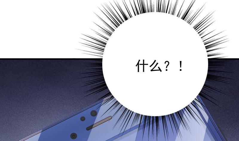 第183话用龙凤肚兜求子？！57