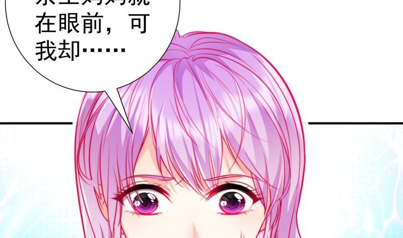 第118话不好的预感33