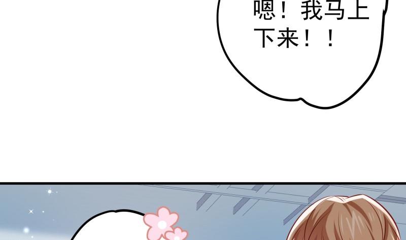 第180话送花大战55
