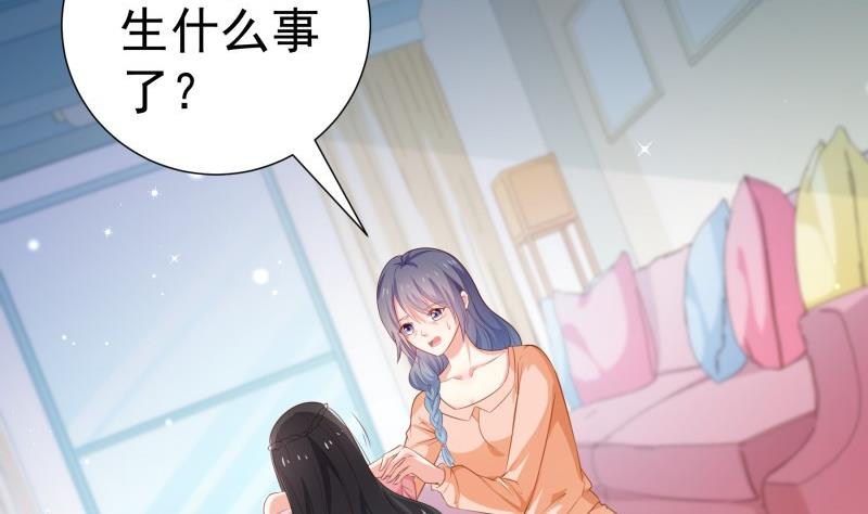 第103话陈玥被打13
