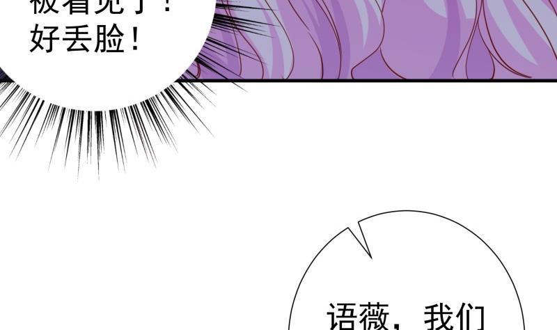 第173话高甜，慎入！45