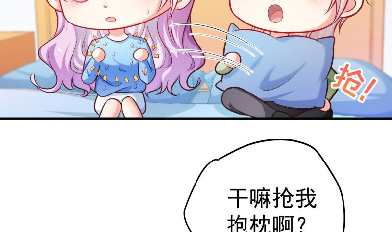 第90话陈玥辞职25
