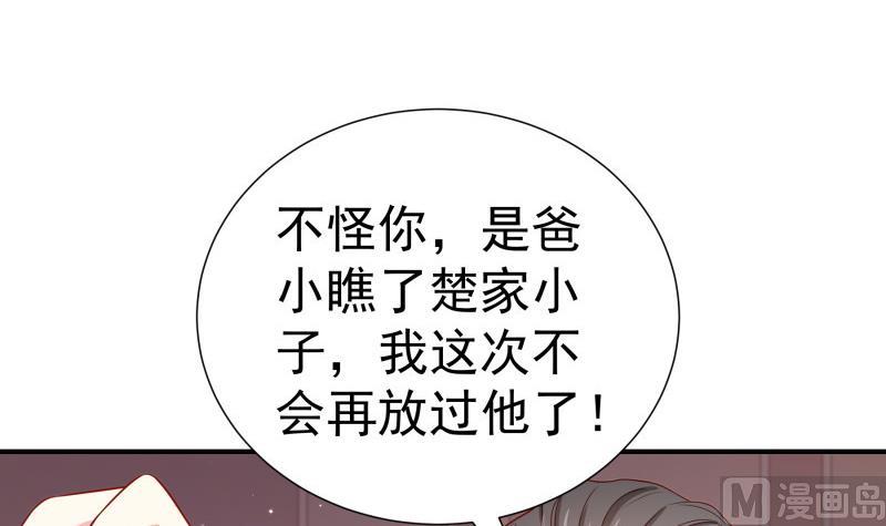 第120话父女隔阂29