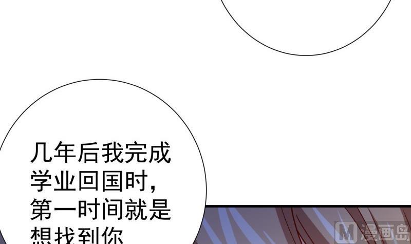 第155话深情表白50