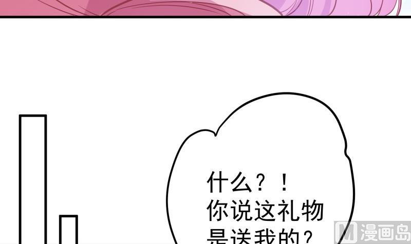 第180话送花大战17