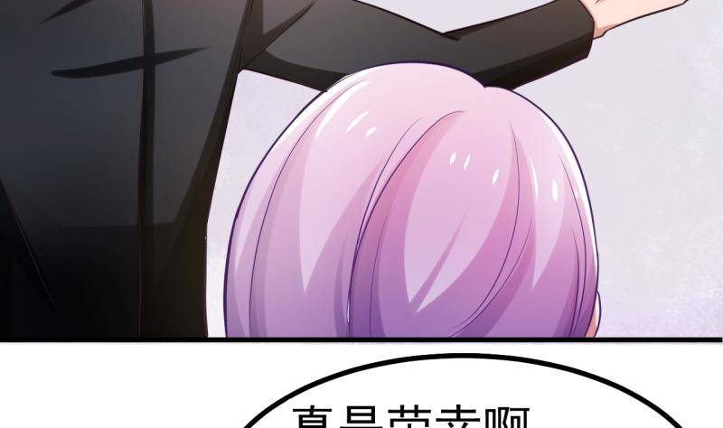第1话 闺蜜插足11