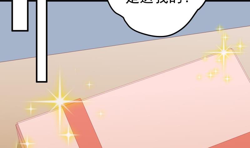 第180话送花大战18