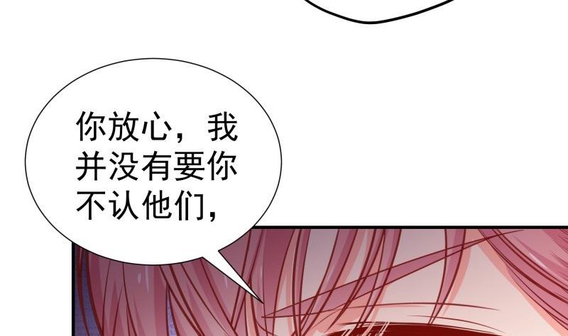 第113话你是我的女儿51