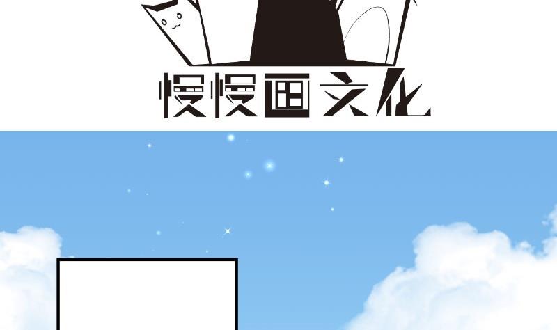 第108话为你设计婚纱3