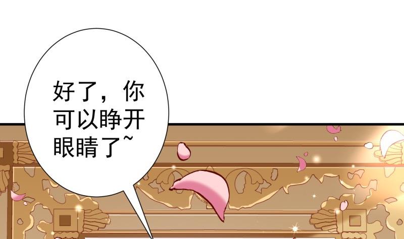 第154话想听故事吗？34