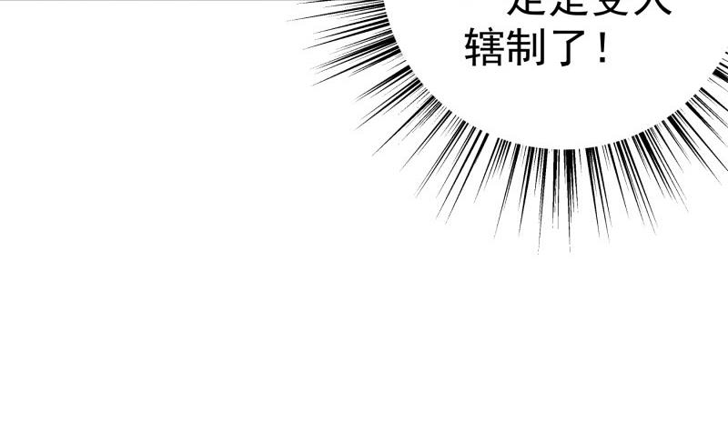 第179话神秘人67