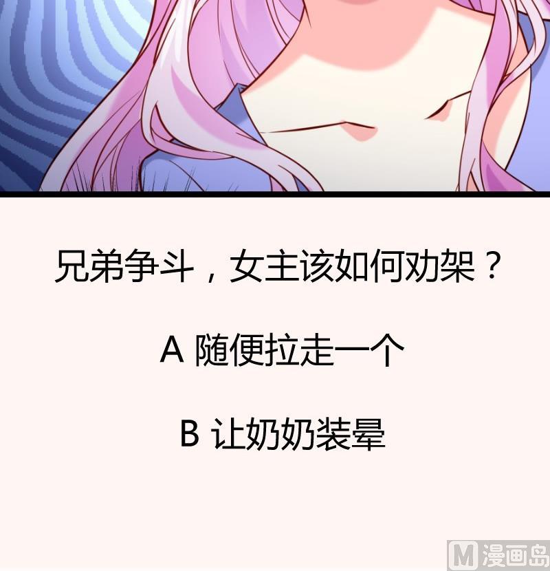 第188话一起吃饭吧65