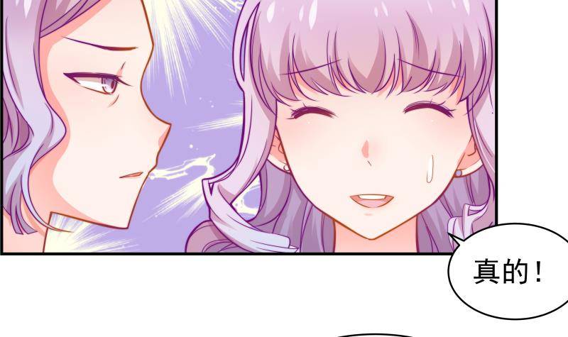 第11话 暂时不开新恋情39