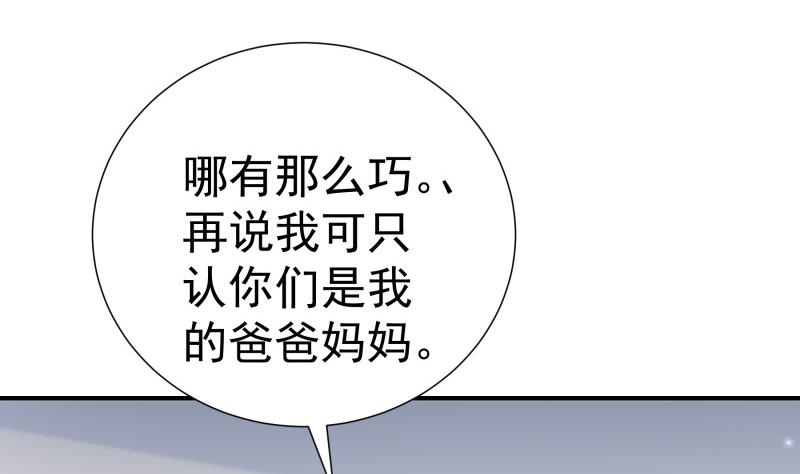 第112话徐婉到访49