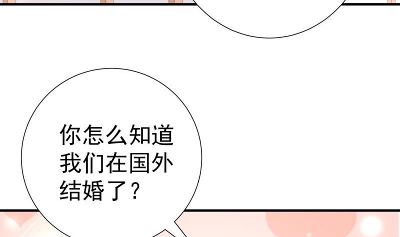第196话 大结局57