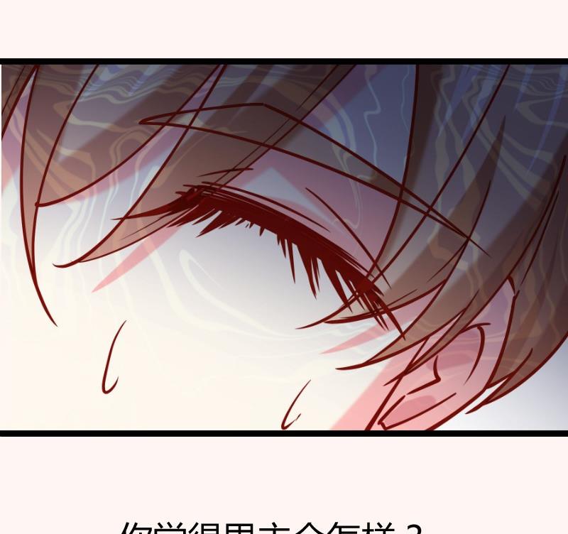 第190话死亡疑云67