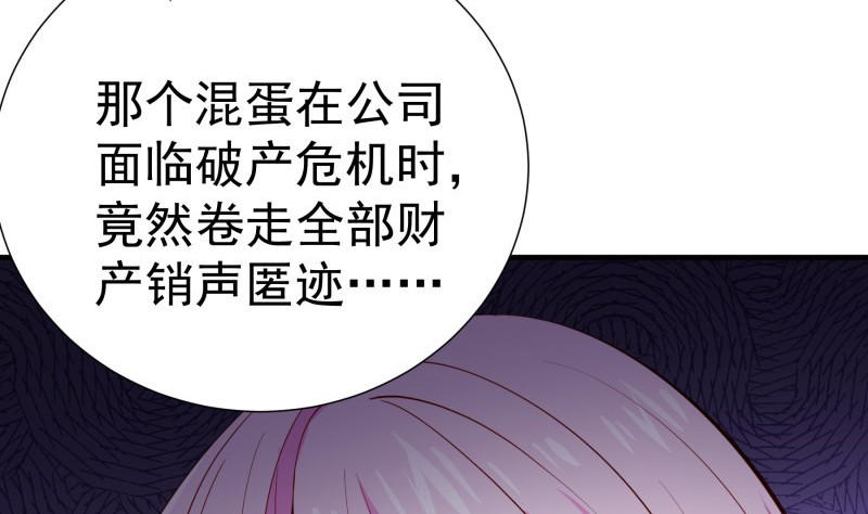 第185话恒轩心中的秘密66