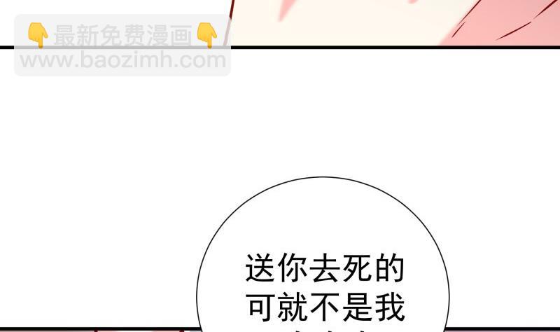 第181话妻奴61