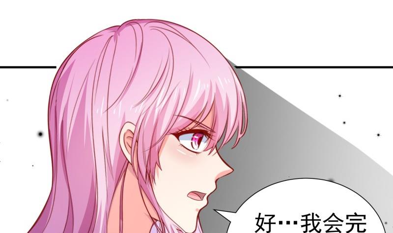 第116话真相到底是？51