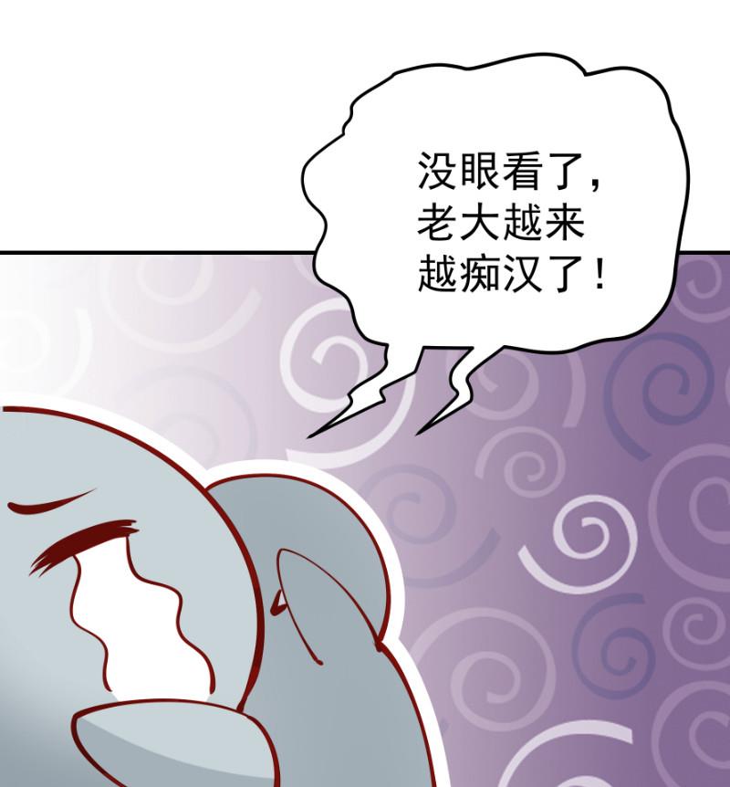 第124话生孩子？！72
