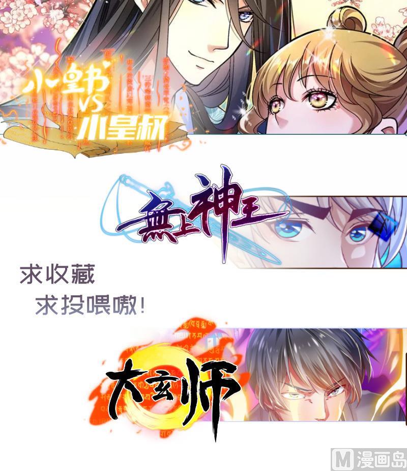 第109话婚纱照65