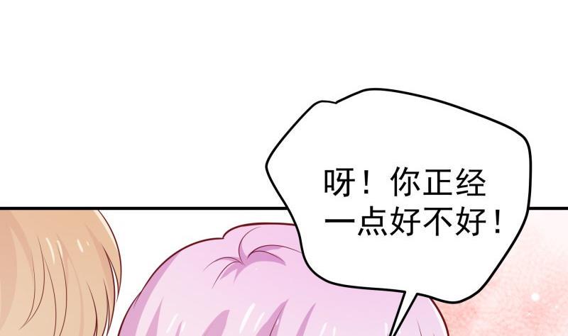 第96话幕后真凶是谁？36