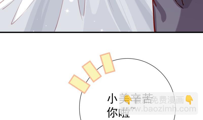 第157话突遭变故54