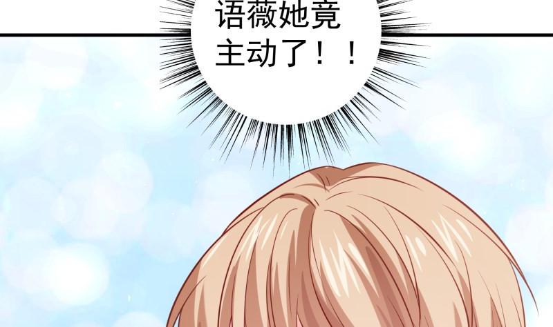 第185话恒轩心中的秘密7