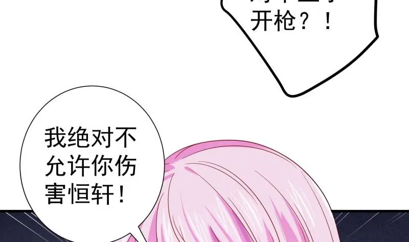 第168话民政局7