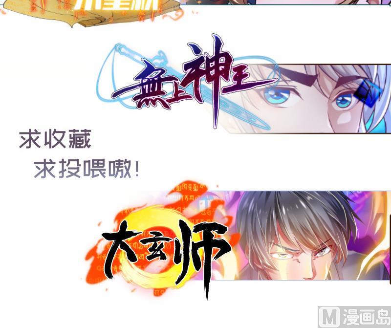 第161话荒岛遇难77