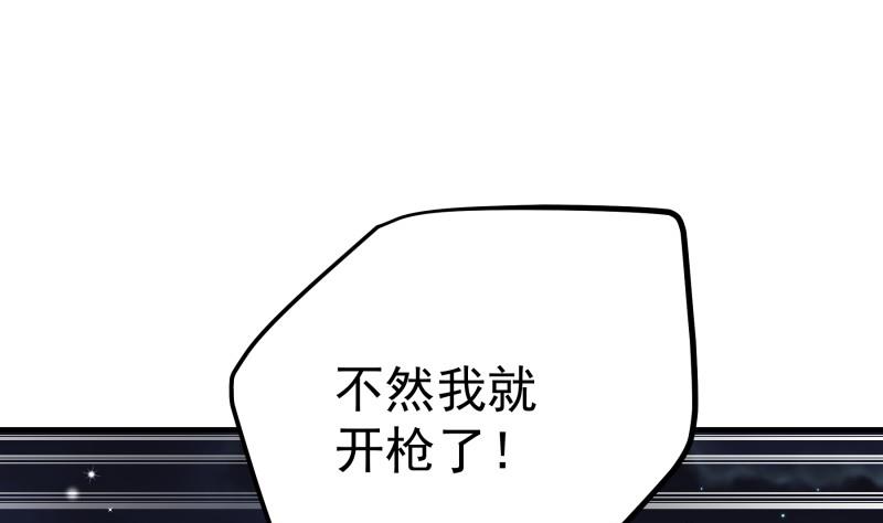 第167话开枪24