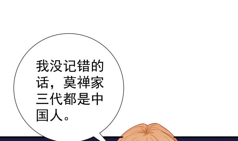 第121话争锋相对57