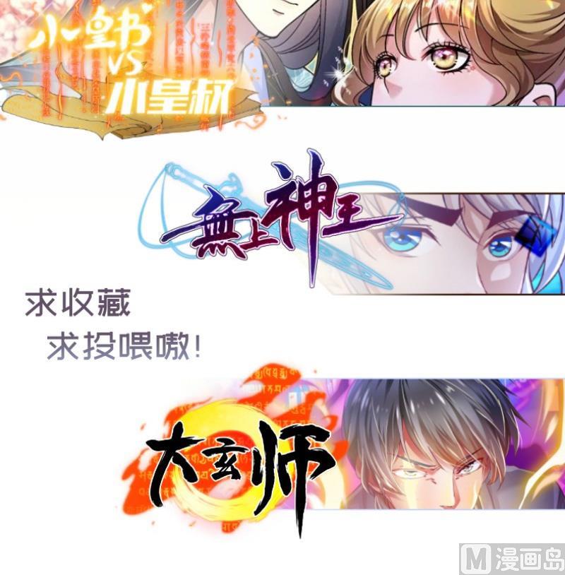 第153话拉钩钩一百年不许变83