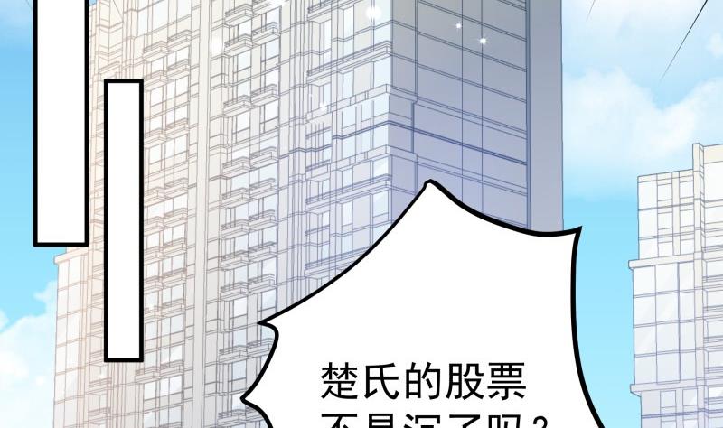 第154话想听故事吗？12