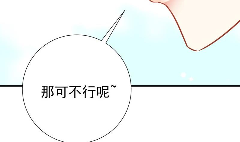 第102话陈父被抓64