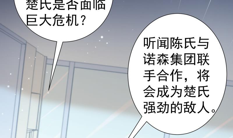 第146话鹿死谁手4