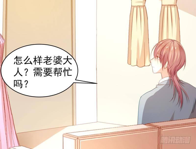 第17话 试婚纱28