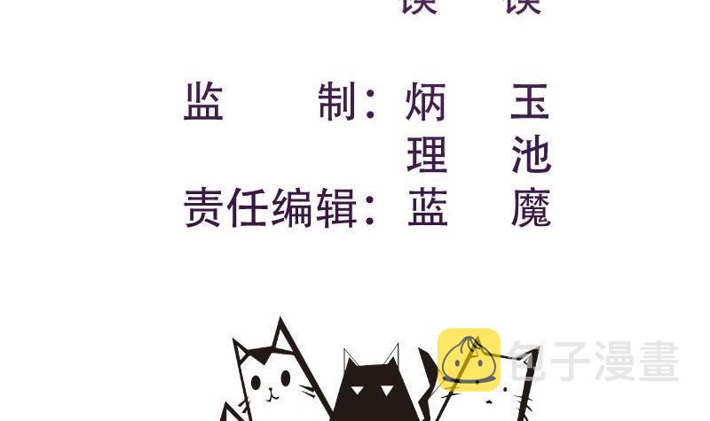 第196话大结局2